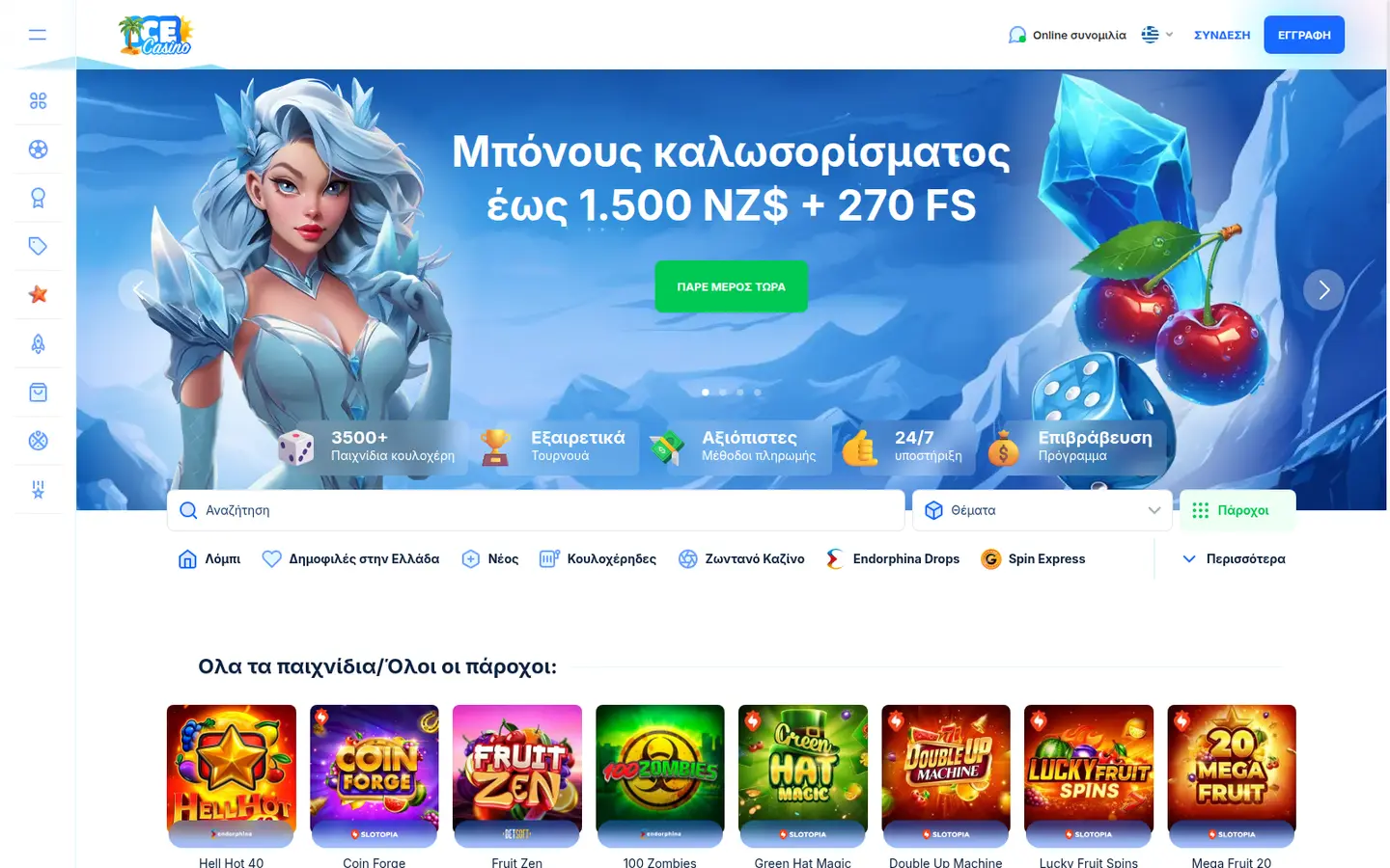 IceCasino — Game lobby