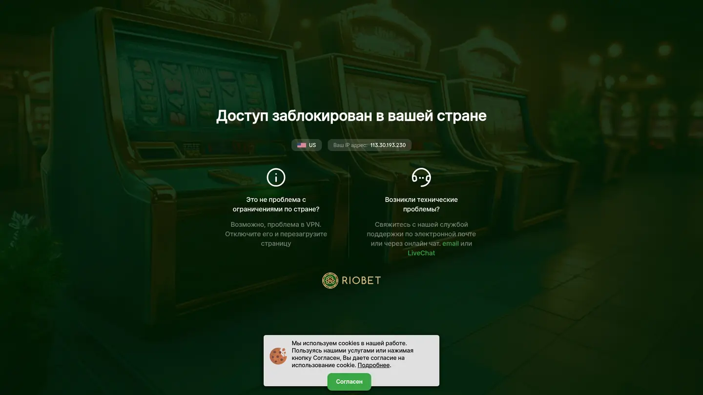 RioBet Casino — Game lobby