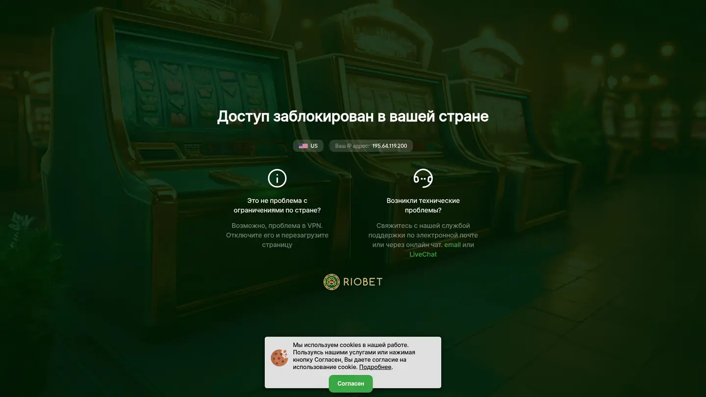 RioBet Casino — Banking