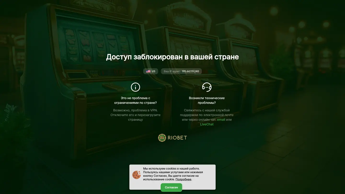RioBet Casino — Promotions