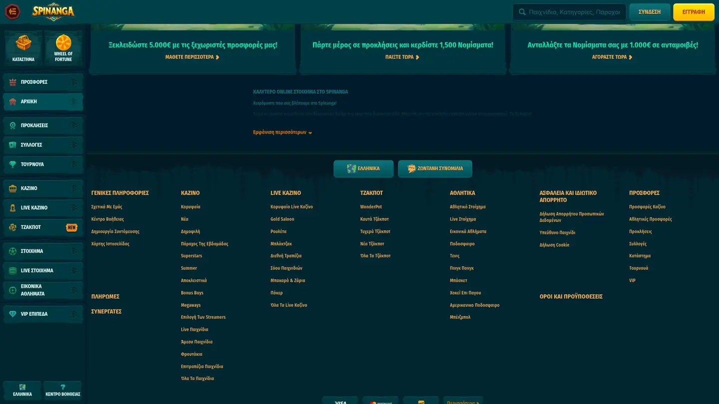 Spinanga Casino — Payment methods and licensing