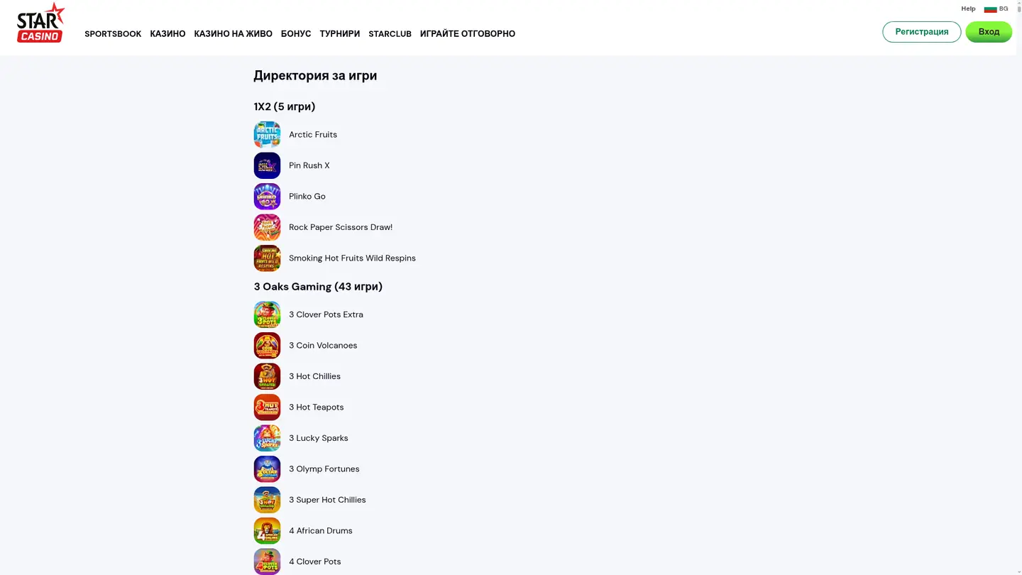 Starcasino NL — Game lobby