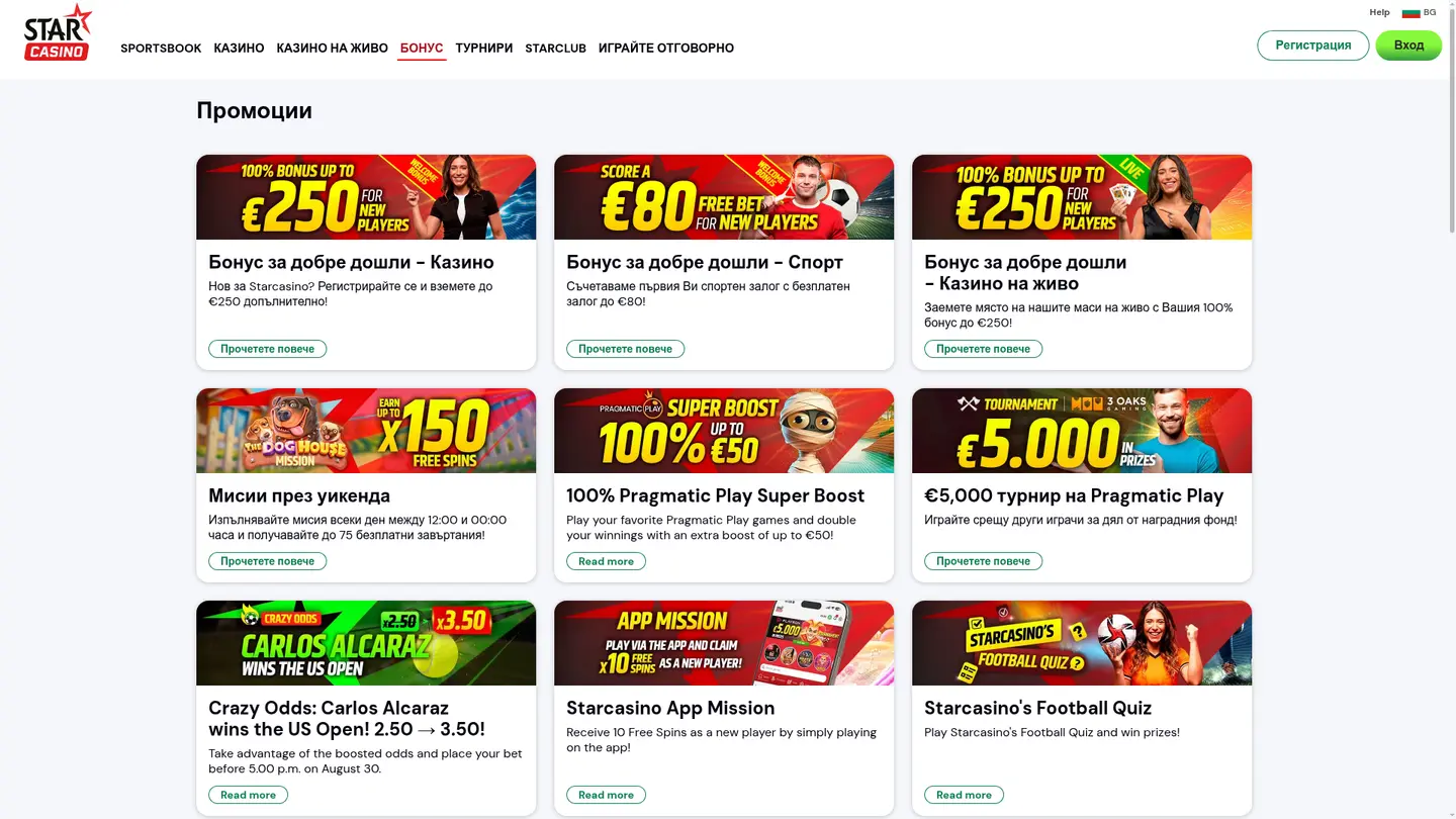 Starcasino NL — Promotions