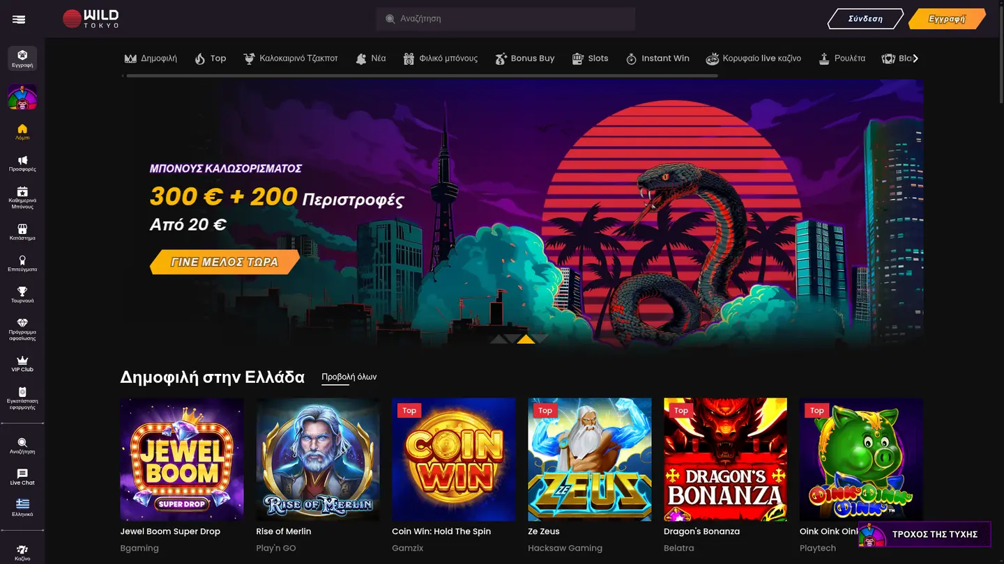 Wild Tokyo Casino — Payment methods and licensing
